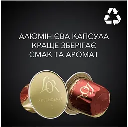 Кава в капсулах L'OR Espresso Splendente 10 шт. 52 г (809875) - мініатюра 9