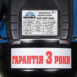 Насосна станція струменева Vitals Aqua AJS 1047-24de (123156) - мініатюра 7