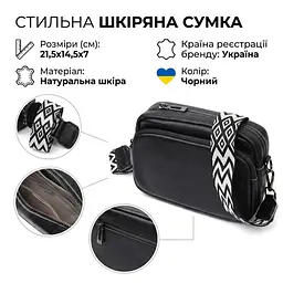 Компактна жіноча сумка крос-боді з натуральної шкіри Vintage 22294 чорна - мініатюра 3