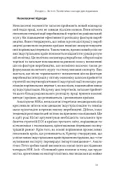 Сінгапурське економічне диво. Від британської колонії до азійського тигра - мініатюра 14
