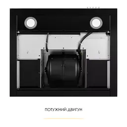 Витяжка декоративна Т-подібна WEILOR MIST WTX 68 BLACK - мініатюра 7