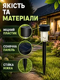 Садові світильники на сонячній батареї 12 шт біле світло 30 см, чорний (49675983) - мініатюра 6