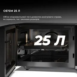 Мікрохвильовка з грилем Sharp YC-QC254AE-B - мініатюра 5