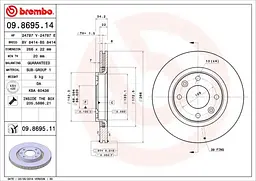 Диск гальмівний вентильований Peugeot 206, Partner, 2008 I, 208 I-II, 96-25р Brembo (09.8695.11) - мініатюра 2