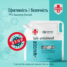 Мило антибактеріальне рідке Waider Doypack 1.2 л - мініатюра 5