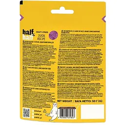 Ласощі для котів Half & Half у формі м'ясних смужечок з качкою 50 г - мініатюра 2