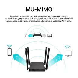WI-FI роутер маршрутизатор TP-Link ARCHER C54 4 антени - мініатюра 6