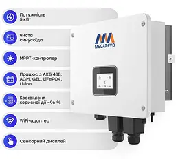 Інвертор MEGAREVO 5kW Off-Grid 05KL1D 5000 Вт (42-00178) - мініатюра 5
