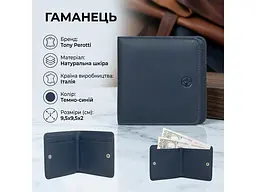 Жіночий гаманець натуральна шкіра Cortina 5064 navy Темно-синій 9,5x9,5x2. см TONY PEROTTI acs0032509 - мініатюра 3