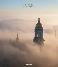 Ukraine from above