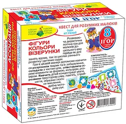 Дитяча настільна гра-квест "Фігури, кольори" 84429, 8 варіантів ігор - мініатюра 2