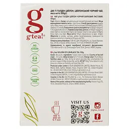 Чай чорний Gr@ce! Golden Ceylon 100 г (497482) - мініатюра 2