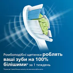 Насадки для зубної щітки Philips Sonicare W2 Optimal White 4 шт. (HX6064/10) - мініатюра 6