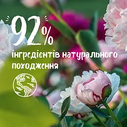 Гель для душу Le Petit Marseillais Bio Малина та півонія 250 мл - мініатюра 2