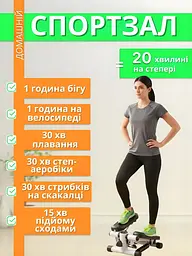 Степер з еспандером і монітором, кроковий тренажер - мініатюра 8