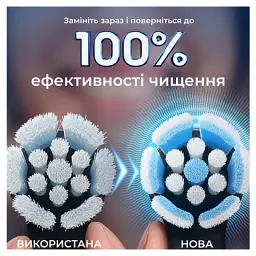 Насадка для зубної щітки Oral-B iO RB SBF-4 (4) (8700216199346) - мініатюра 8