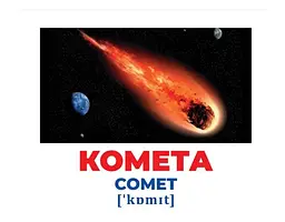 Геній з пелюшок. Космос. Демонстраційний матеріал (українською мовою) 10107201У - мініатюра 3