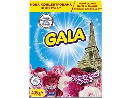 Пральний порошок GALA 405г руч. Аква-Пудра Для кольорових речей Французький аромат