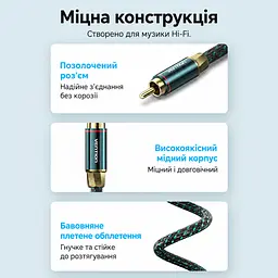 Коаксиальный аудиокабель Vention 8 м тюльпан RCA штекер на RCA штекер для цифрового S/PDIF 75 Ом с двойным экранированием в хлопковой оплётке с посеребрённым проводником OFC с позолоченными разъёмами зелёный (BCTGK) - миниатюра 4