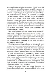 Хмари - мініатюра 7