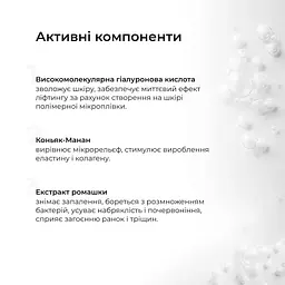 Гіалуронова сироватка Hillary Smart Hyaluronic 30 мл - мініатюра 5