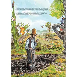 Кухарська книга Петсона та Фіндуса - Свен Нордквіст (978-966-10-8662-2) - мініатюра 5