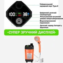 Портативний кемпінговий душ з акумулятором на 6000 mAh Помаранчевий (00282) - мініатюра 2