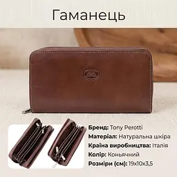 Жіночий гаманець Tony Perotti Italico 1192 (90683) коньяк - мініатюра 3