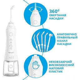Іригатор Pecham Travel PC-1581 White - мініатюра 3