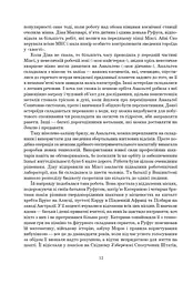 Сімміс - мініатюра 4