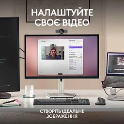 Веб-камера Logitech MX Brio 4K Graphite (960-001559) - мініатюра 9