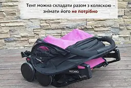 Сонцезахисний тент-козирок,подовжувач капюшона для дитячого візка — UPF50+,KT8003021 - мініатюра 10