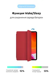 Чехол-книжка для планшета Apple iPad Pro 11 (2020)/Pro 11 (2021)/Pro 11 (2022) A2435/A2761/A2762, Original Smart Case, red, 11 , подставка на планшет, искусственная кожа, микрофибра, магнитная крышка с автоотключением экрана, ArmorStandart (ARM56621) - мініатюра 3