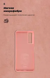Чохол ArmorStandart ICON для Huawei P Smart 2021 Pink - мініатюра 4