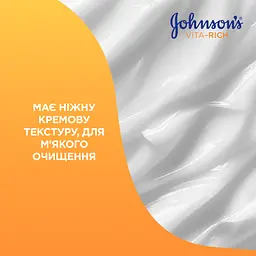 Доглядовий гель для душу Johnson's Vita-Rich з йогуртом, вівсом і медом 250 мл - мініатюра 3