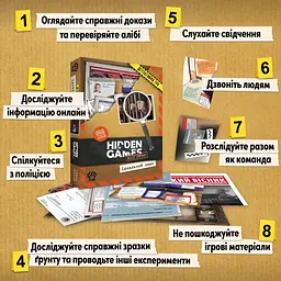 Настільна гра WoodCat Таємничі історії: справа 1 (Hidden Games Tatort: Ein perfekter Plan) (укр.) (W0051) - мініатюра 3