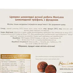 Цукерки MonLasa шоколадні Трюфель в коробці 140 г  - мініатюра 4