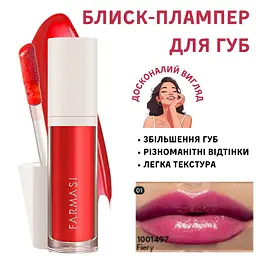Блиск-плампер для збільшення губ Farmasi 01 Fiery 8 мл - мініатюра 2