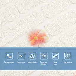 Панель стінова Sticker Wall 3D 700х700х4мм Рожеві квіти SW-00001978 - мініатюра 4