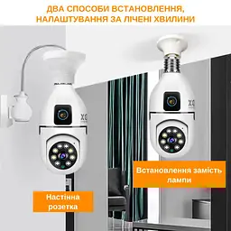IP-камера цокольна з подвійним об'єктивом XON SmartCam Wi-Fi 1080P (UBWEW22VW 7430) Біла - мініатюра 6