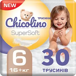 Підгузки-трусики Chicolino Super Soft 6 (16+ кг) 30 шт.