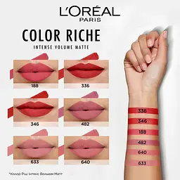 Помада для губ L'Oreal Paris Color Riche Intense Volume Matte 540 2 г (AA663700) - мініатюра 2