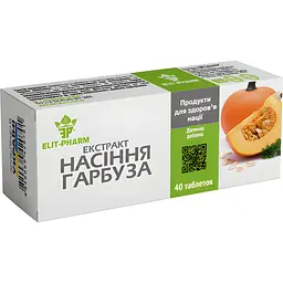 Екстракт насіння гарбуза №40 (0.25 г)