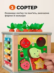 Дерев'яний бізікуб бізіборд розвиваюча іграшка для дітей малюків бізі борд для хлопчика дівчинки іграшки монтессорі подарунок - мініатюра 4