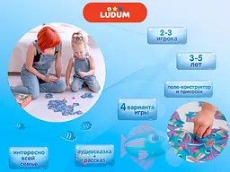 Ігровий набір "УЛОВКИ" українська мова Ludum 6,8х20х20 см det0006005 - мініатюра 2