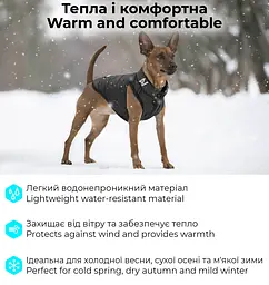 Курточка для собак AiryVest ONE, L65, блакитний - мініатюра 7