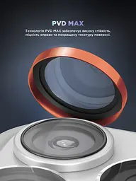 Захисне скло для камери Apple iPhone 17 Pro/17 Pro Max, Supreme BI, помаранчевий колір, з рамкою, глянцеве скло для захисту лінз, протиударне, прозоре, з клейовим шаром по контуру, не впливає на якість фото, ArmorStandart (ARM86440) - мініатюра 3