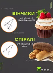 Міксер ручний Bitek 1200 Вт сірий - мініатюра 3