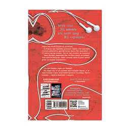 Книга Хороша дівчинка, зіпсована кров - Голлі Джексон Readberry (9786170990495) - мініатюра 5