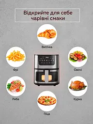 Аерофритюрниця 7 л 2400 W із сенсорним керуванням, срібляста (49675850) - мініатюра 7